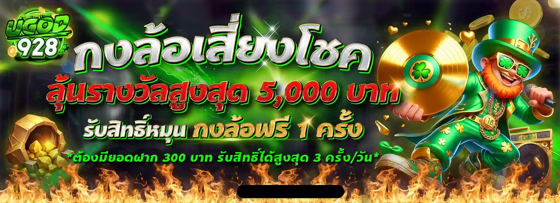 สล็อตugod928